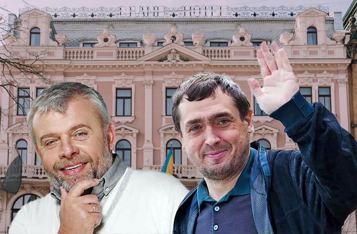 гріша козловський саша свіщов